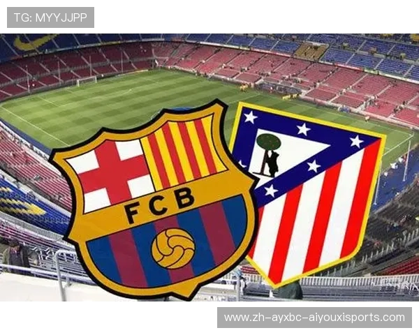 西甲联赛夺冠赔率分析